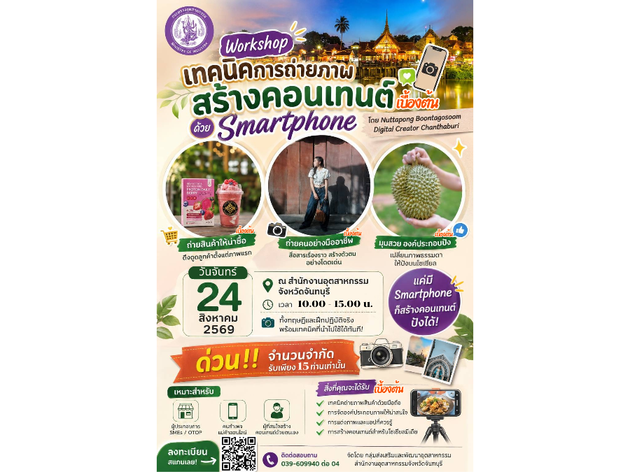 Hover Image